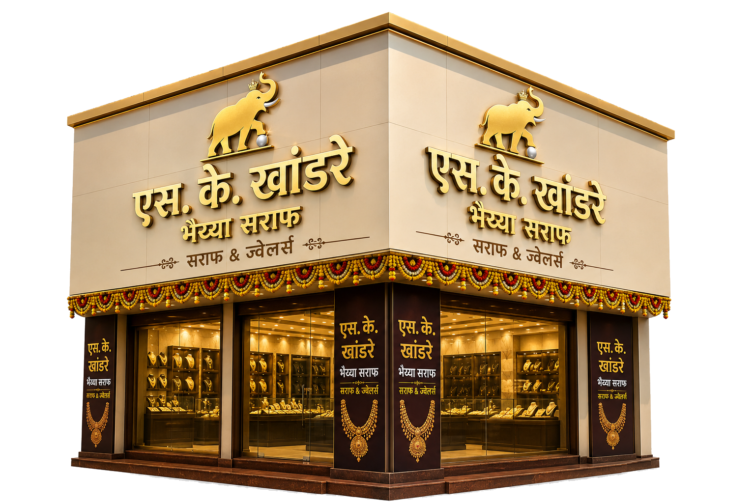 S. K. Khandre Bhaiyya Saraf & Jewellers showroom location