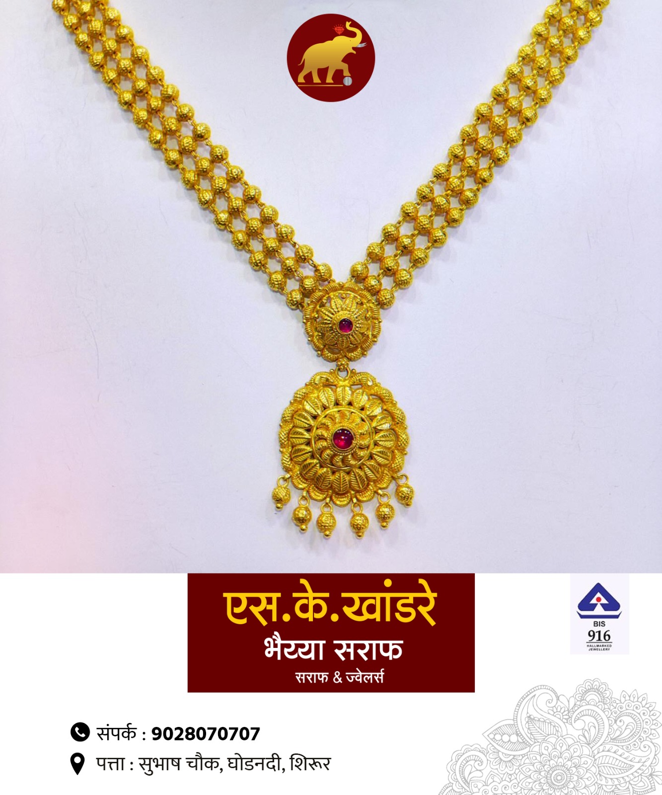 Gemstones in Shirur