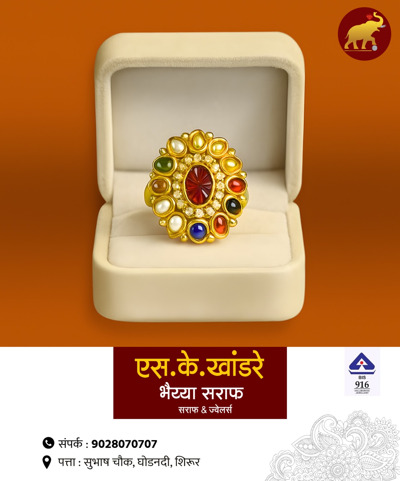 Gomed Gemstone in Shirur